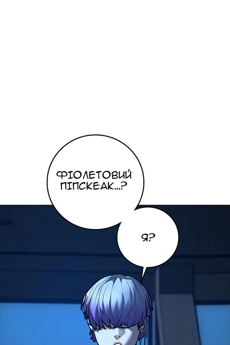 Сторінка 51