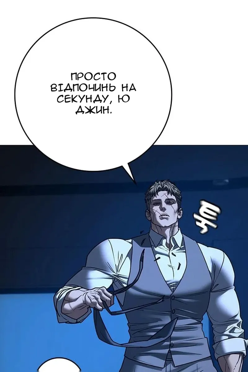 Сторінка 54