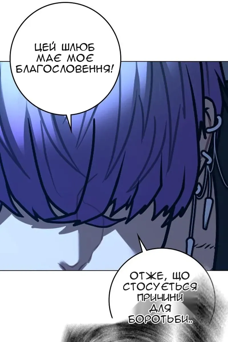 Сторінка 61