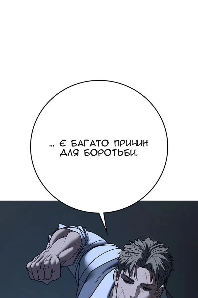 Сторінка 65