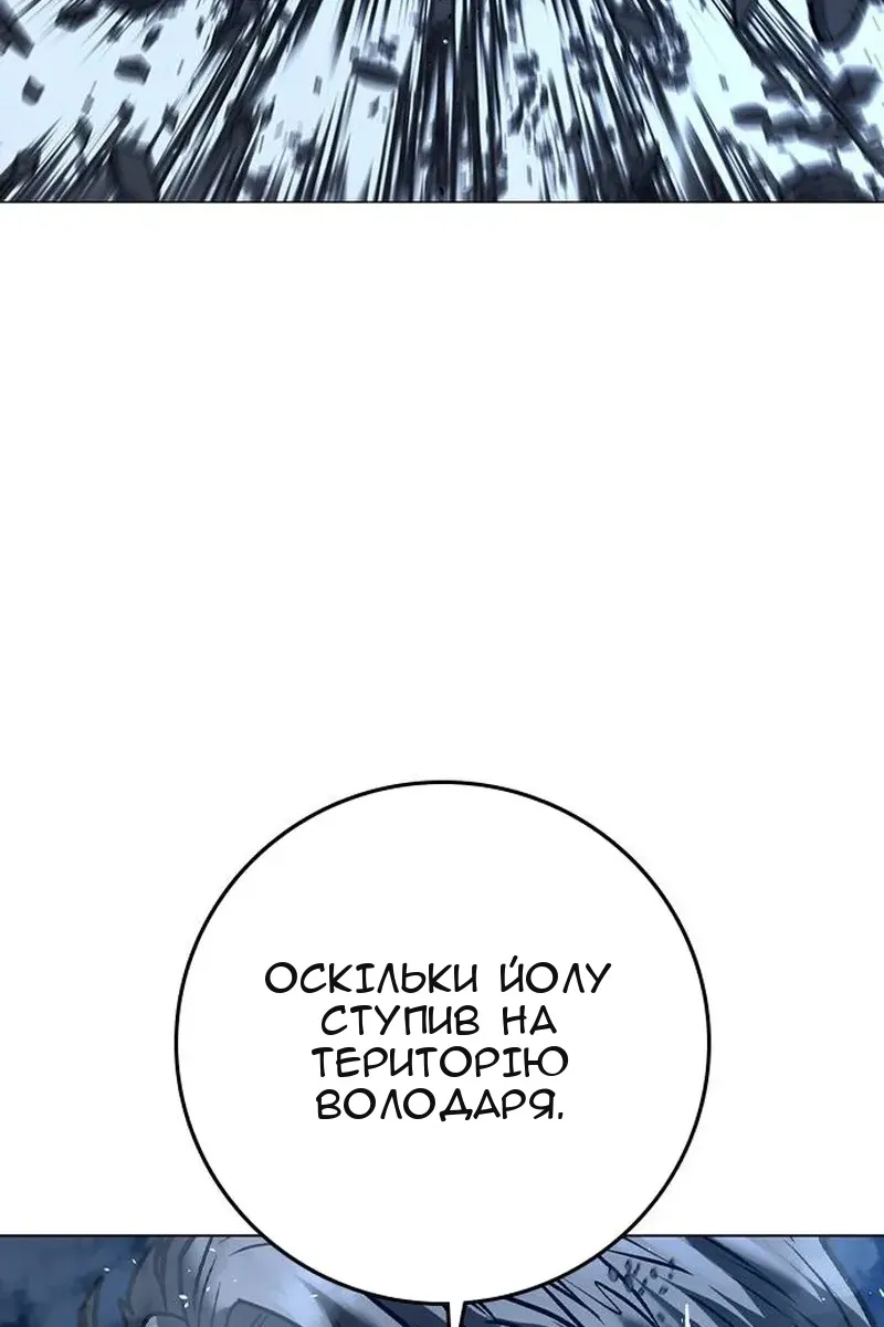 Сторінка 69