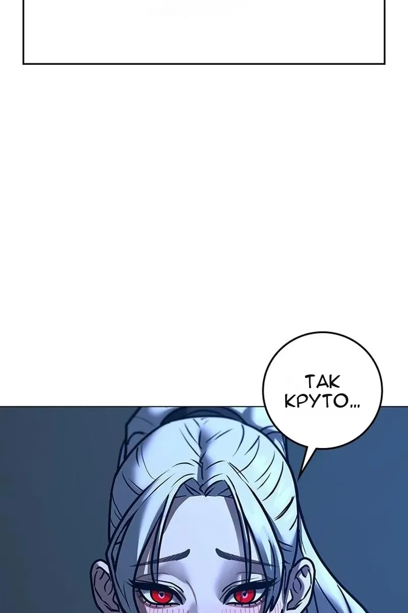Сторінка 71
