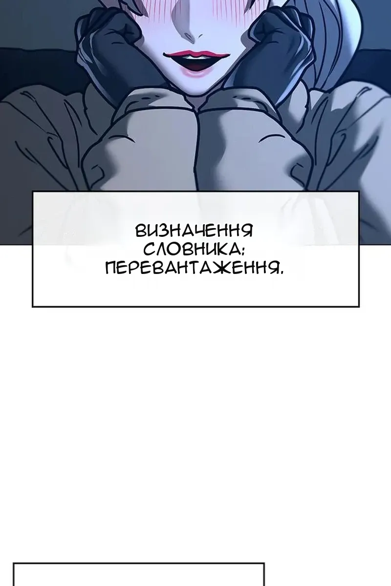 Сторінка 72