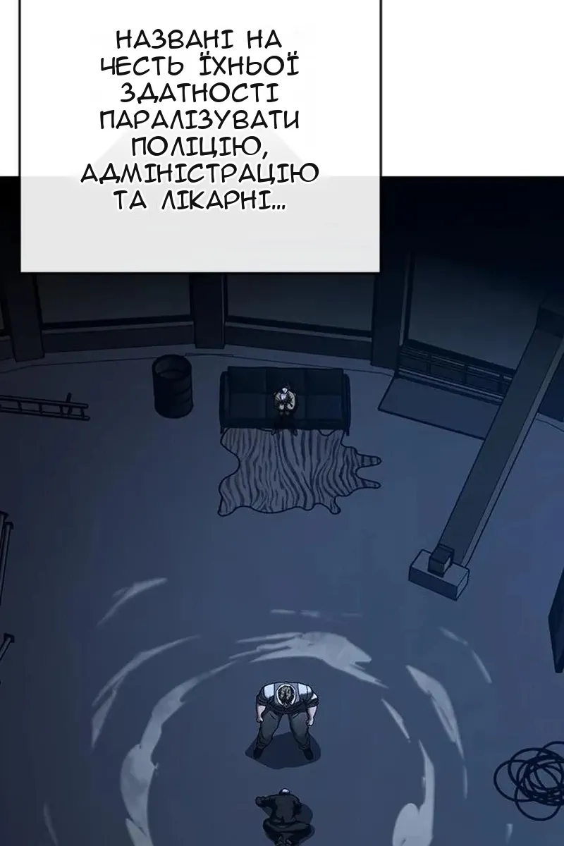 Сторінка 73