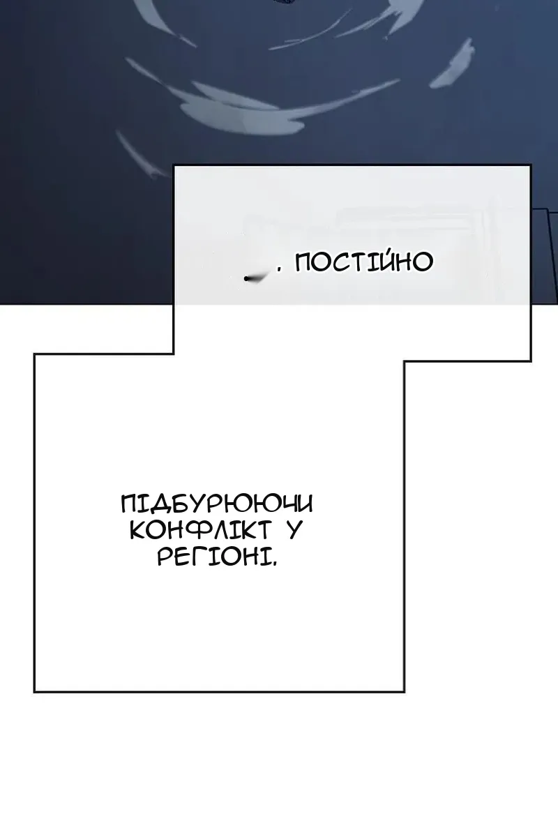 Сторінка 74