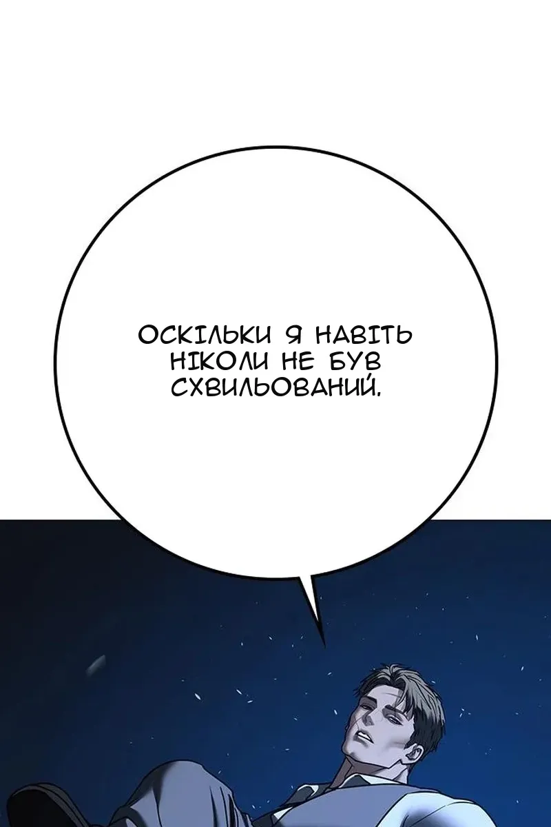 Сторінка 78