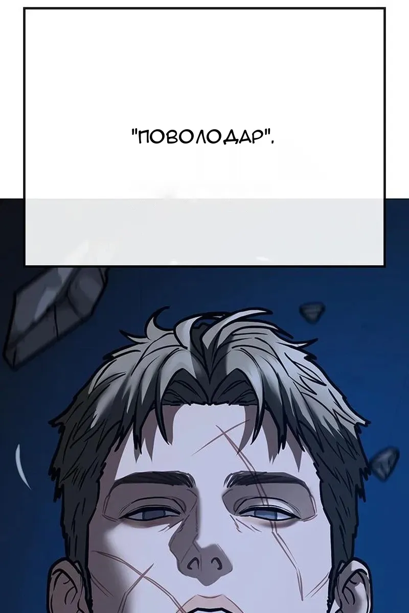 Сторінка 85