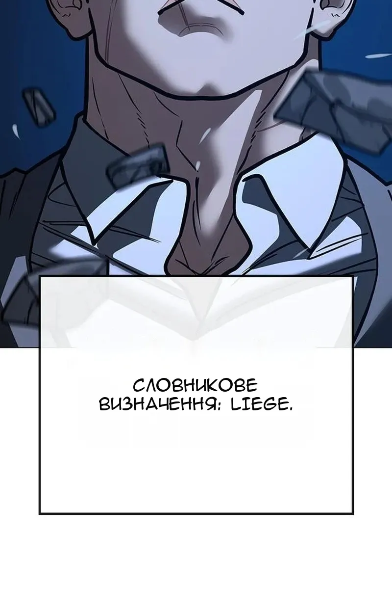 Сторінка 86