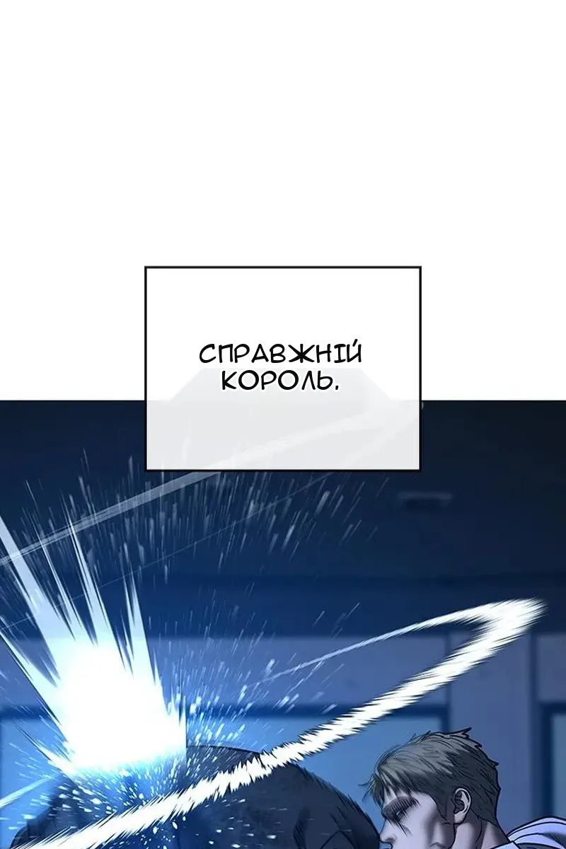 Сторінка 87