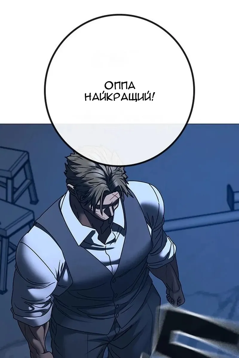 Сторінка 97