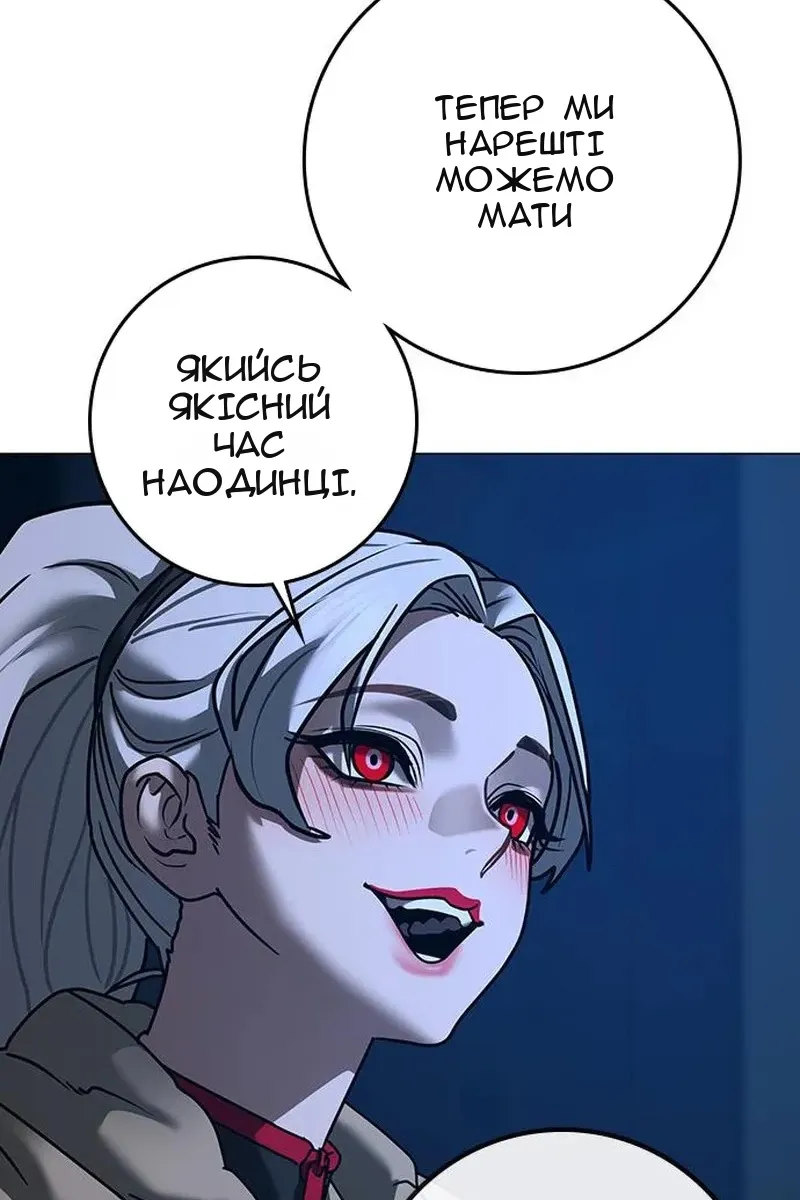Сторінка 99