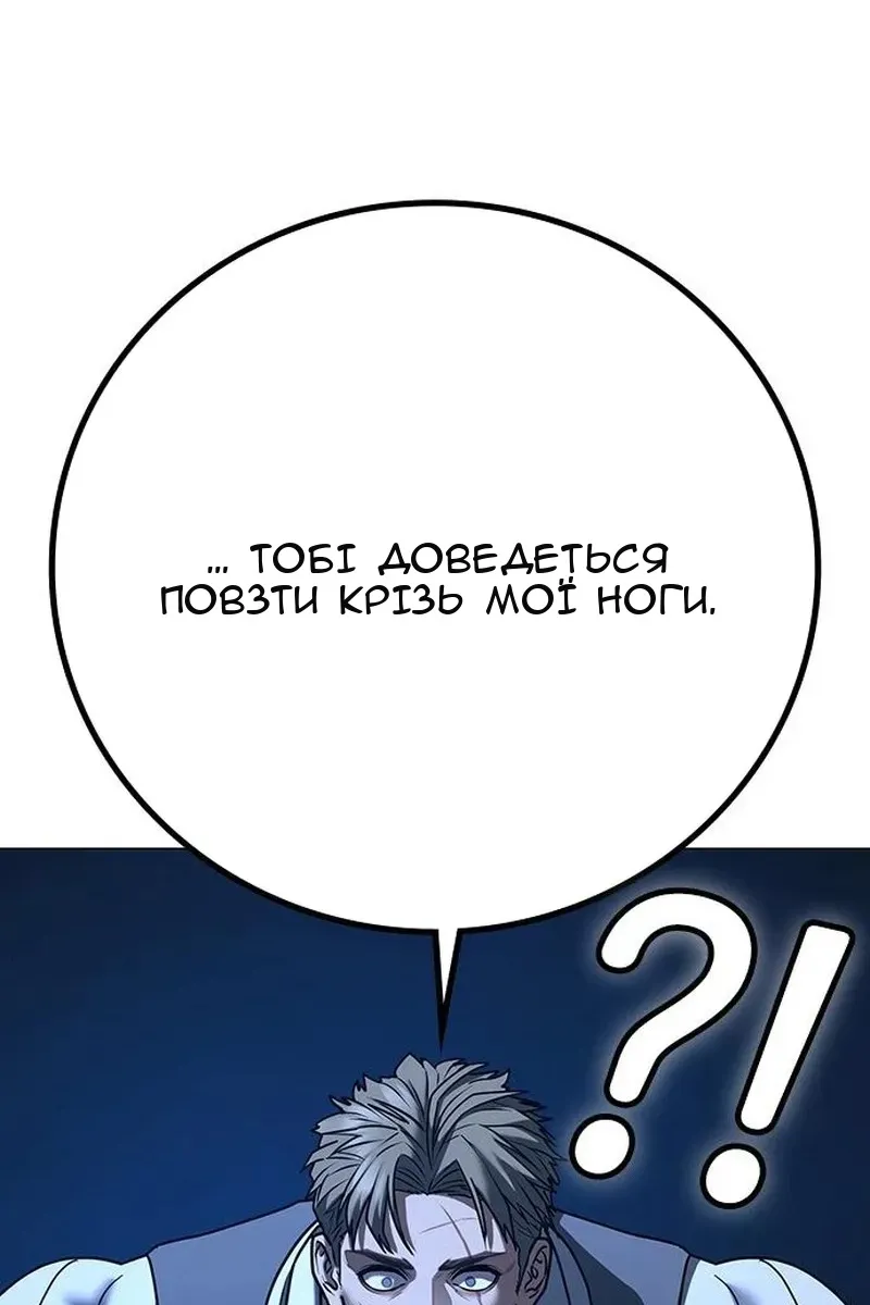 Сторінка 104