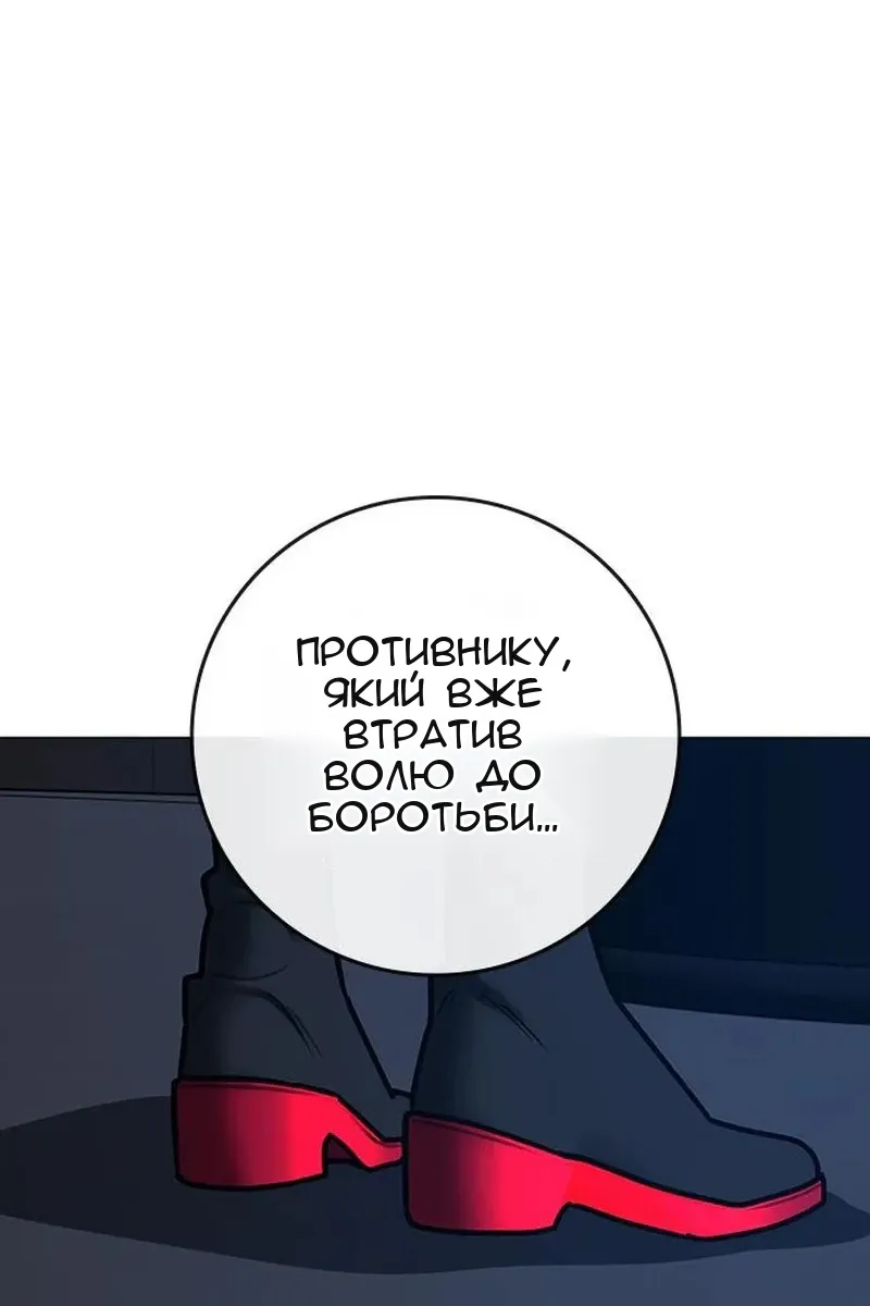 Сторінка 116