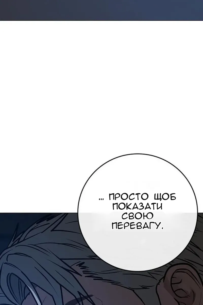 Сторінка 117