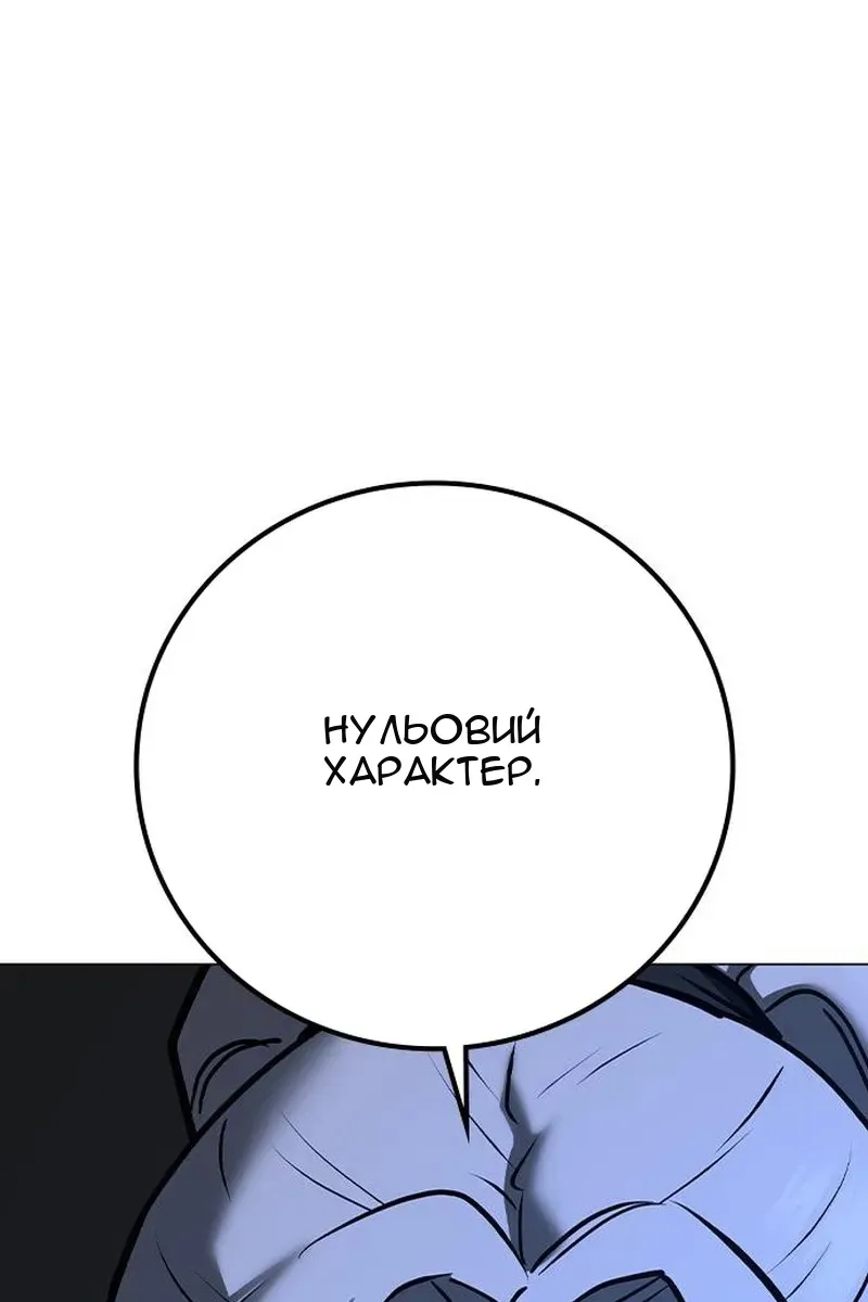 Сторінка 119