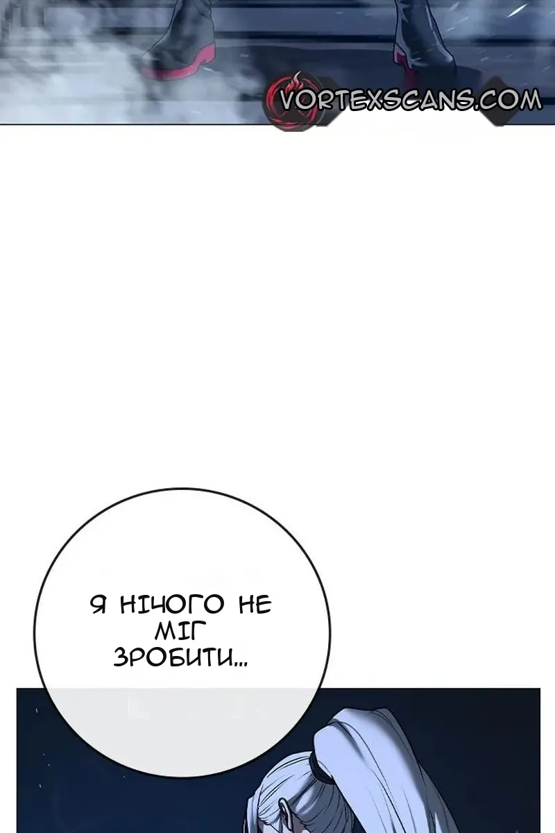 Сторінка 139