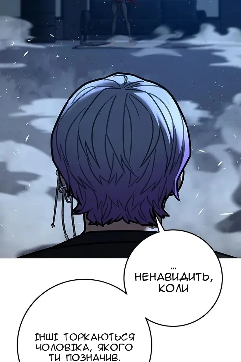 Сторінка 142