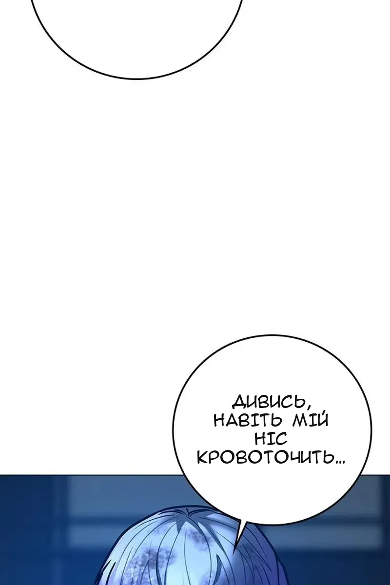 Сторінка 143