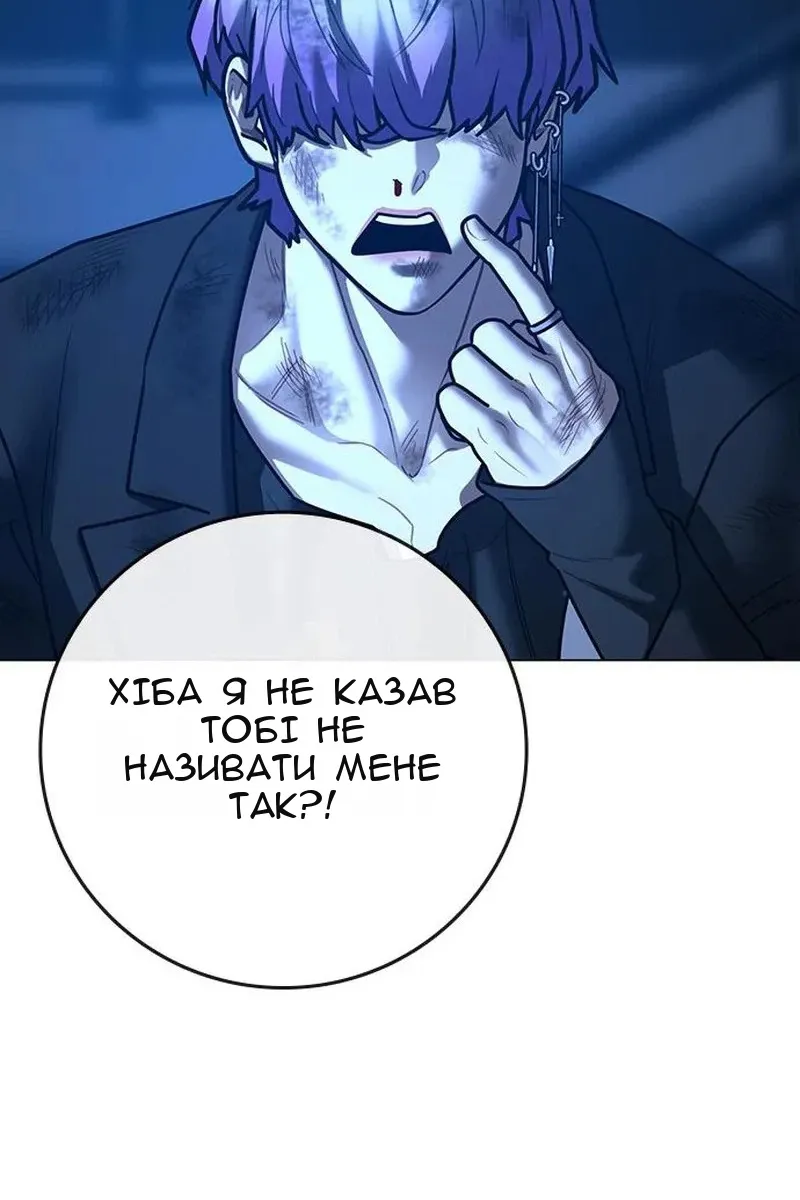 Сторінка 144
