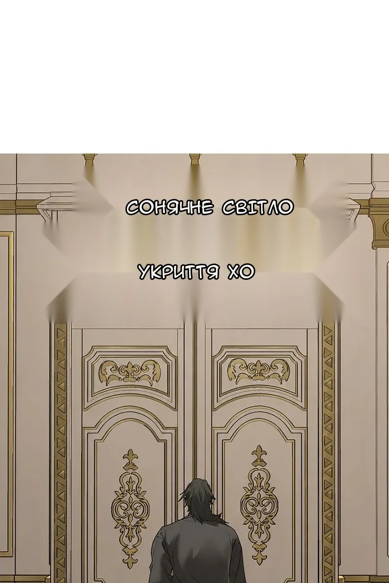 Сторінка 165