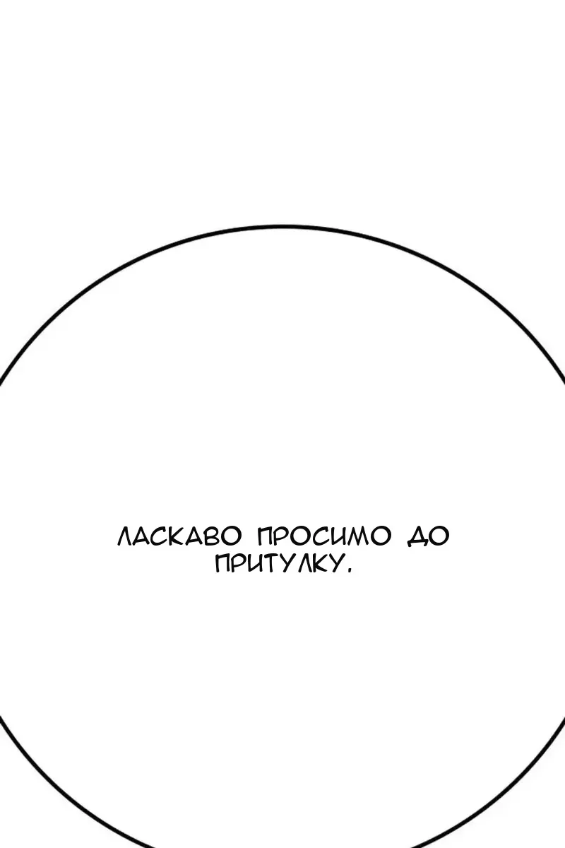 Сторінка 185