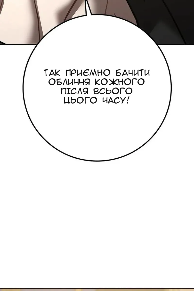 Сторінка 14