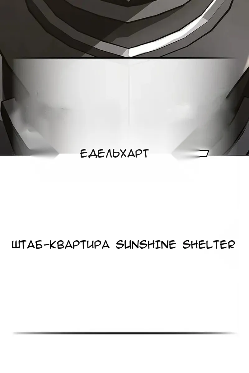 Сторінка 19
