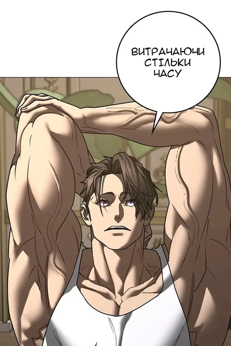 Сторінка 23
