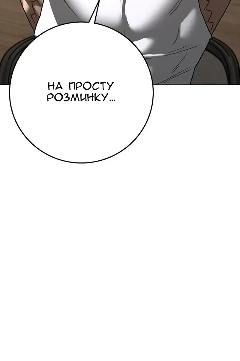 Сторінка 24