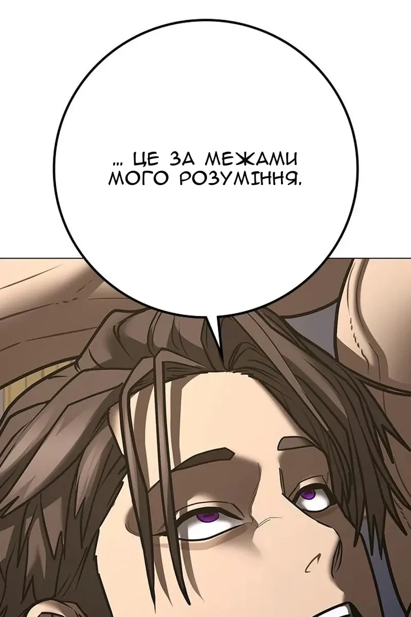 Сторінка 25