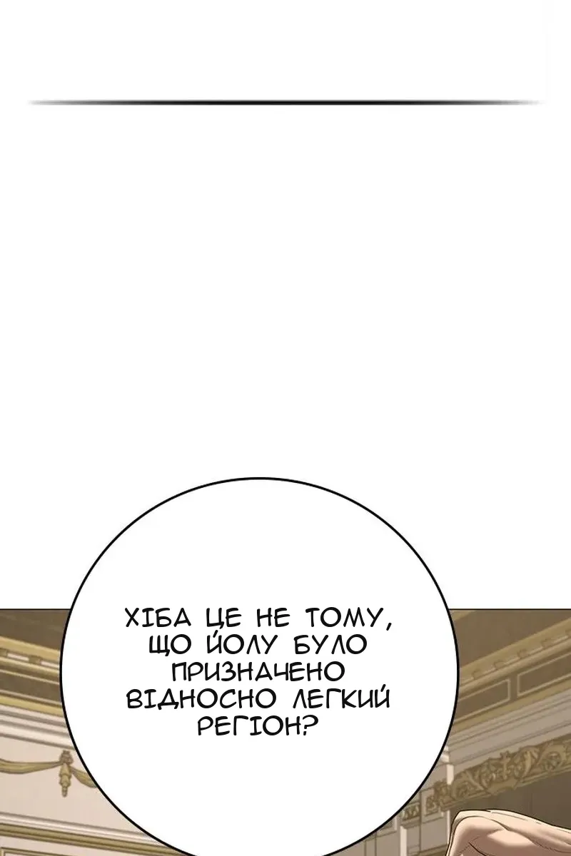 Сторінка 27
