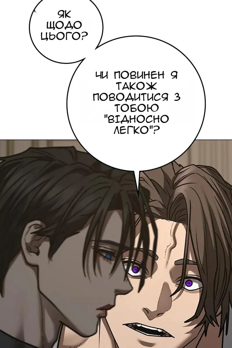 Сторінка 29