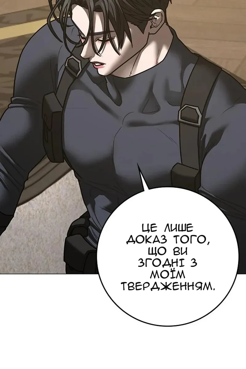 Сторінка 31