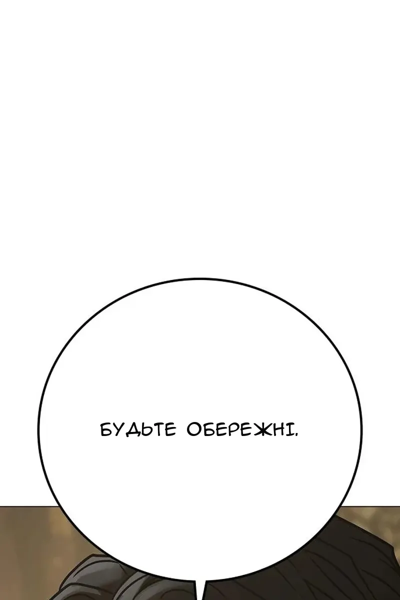 Сторінка 32