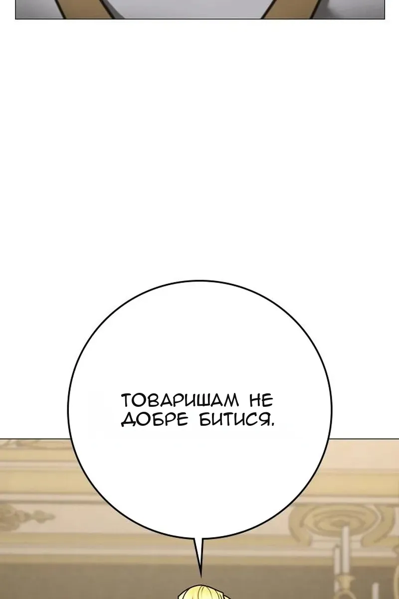 Сторінка 36