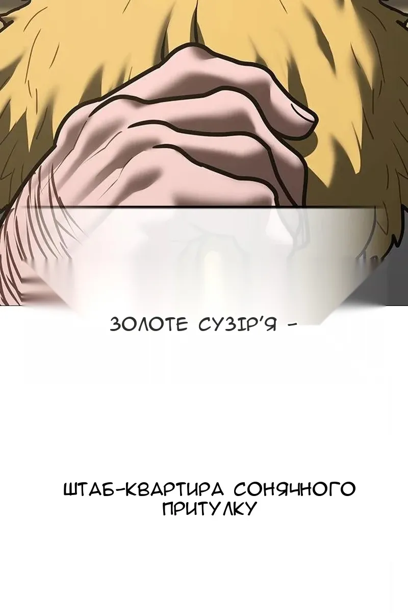 Сторінка 40