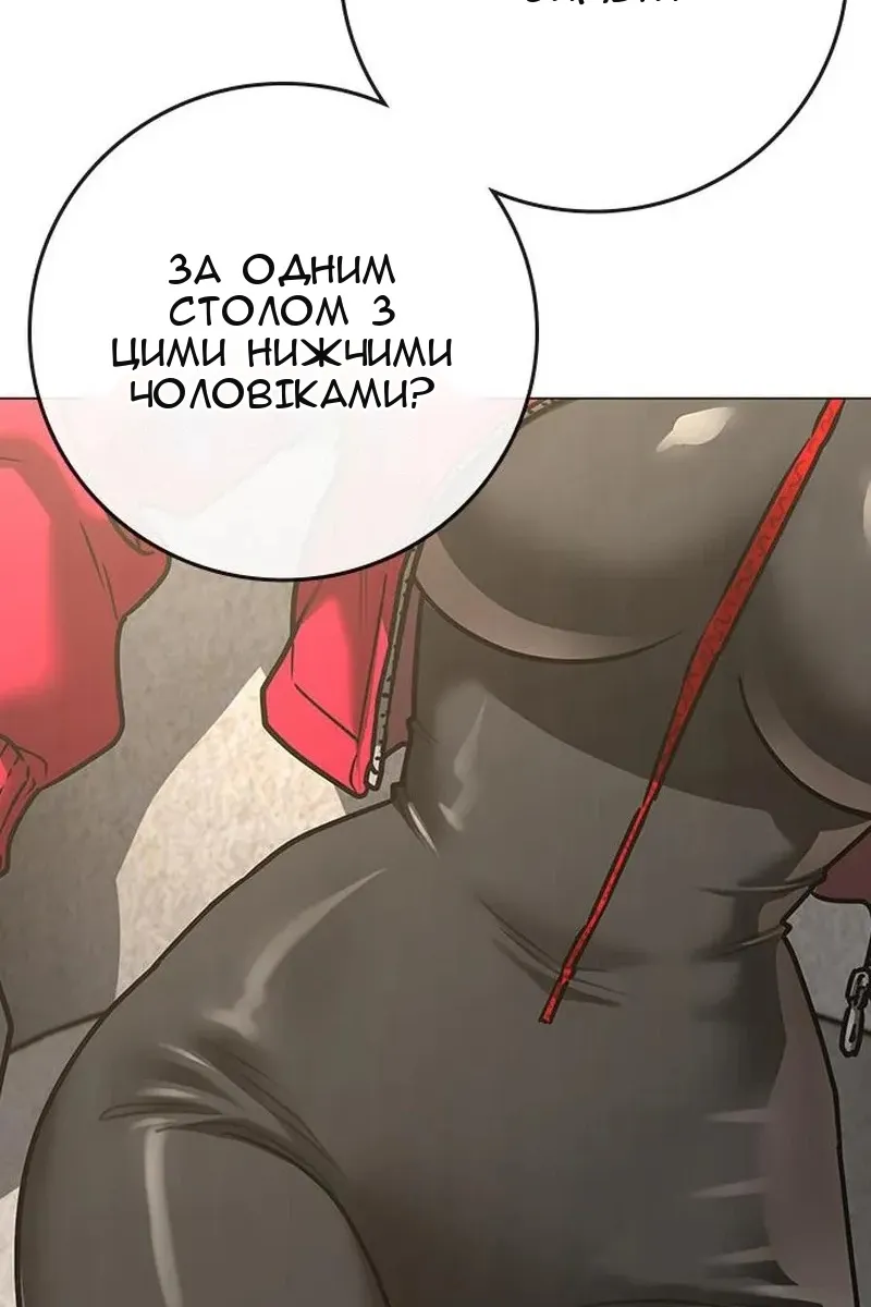 Сторінка 43