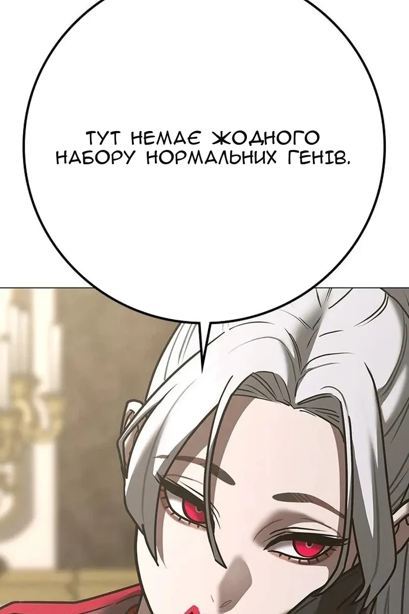 Сторінка 45