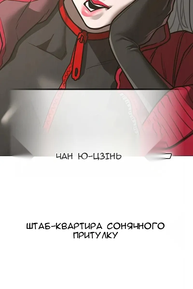 Сторінка 46