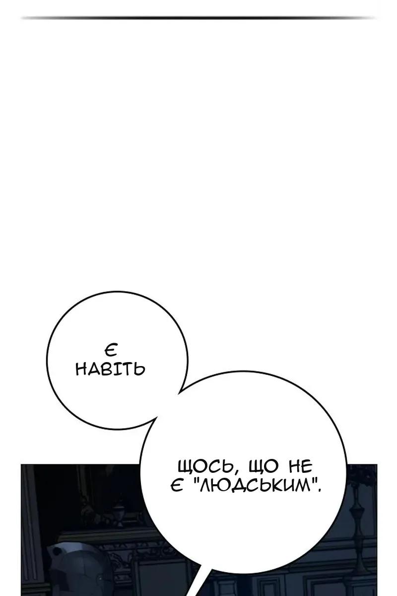 Сторінка 47
