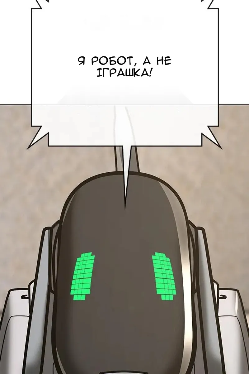 Сторінка 51