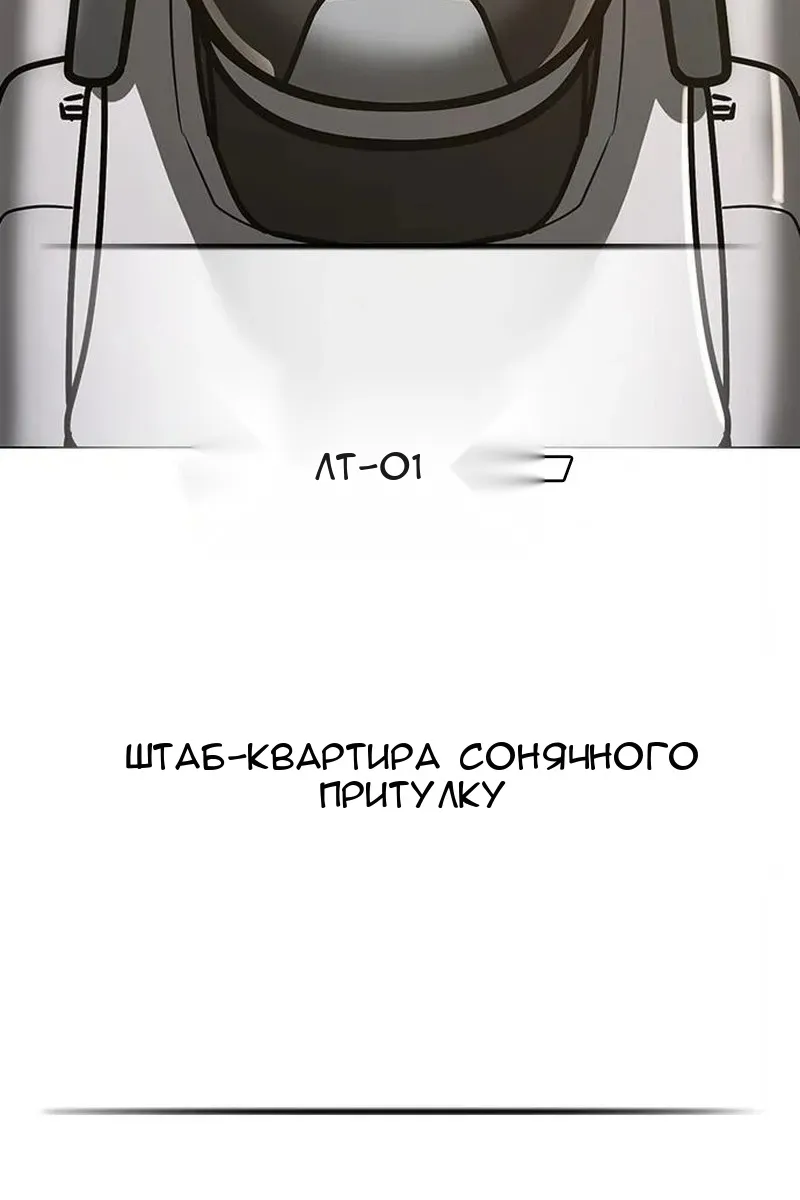 Сторінка 52
