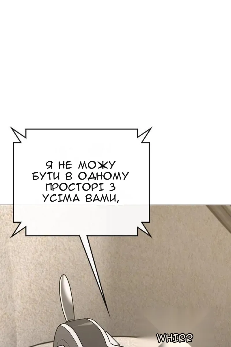 Сторінка 53
