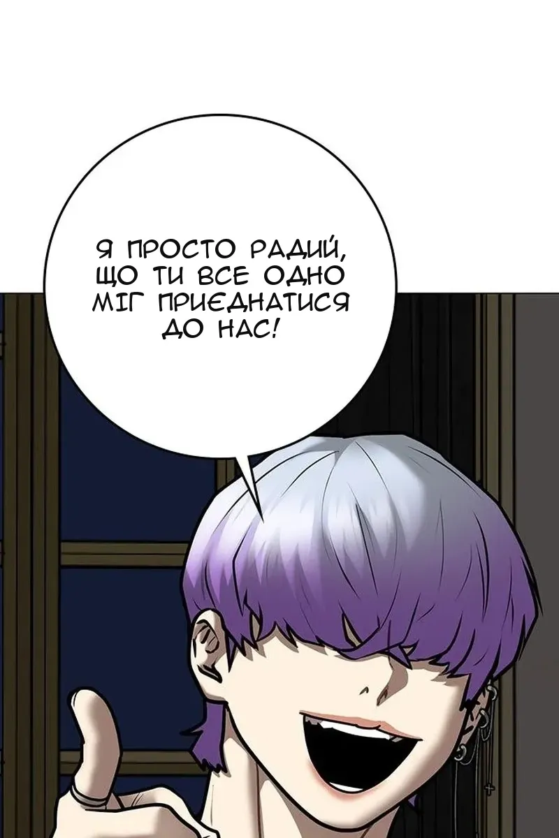 Сторінка 55