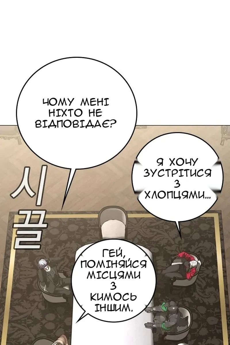 Сторінка 60