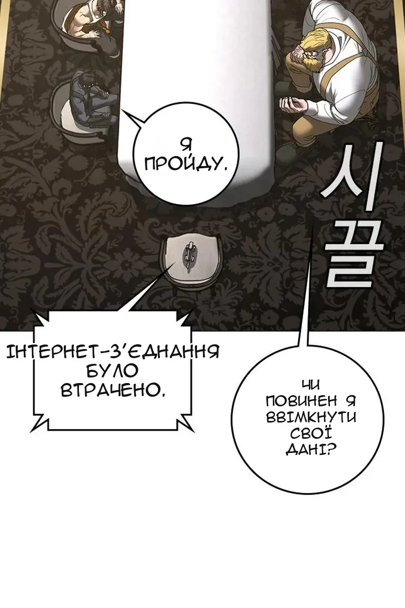 Сторінка 61