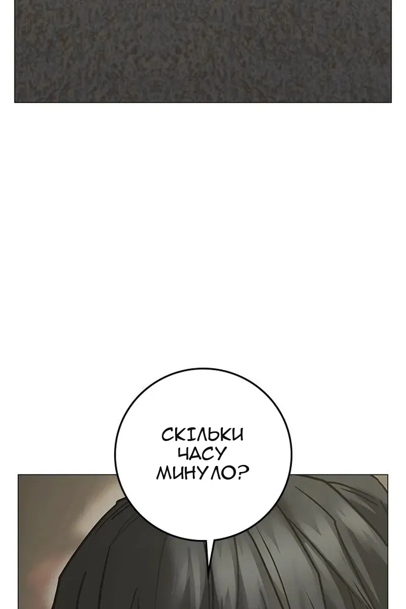Сторінка 67