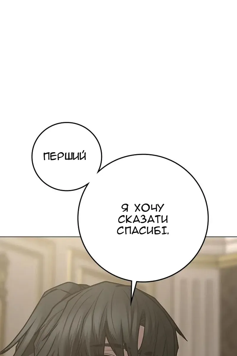 Сторінка 74