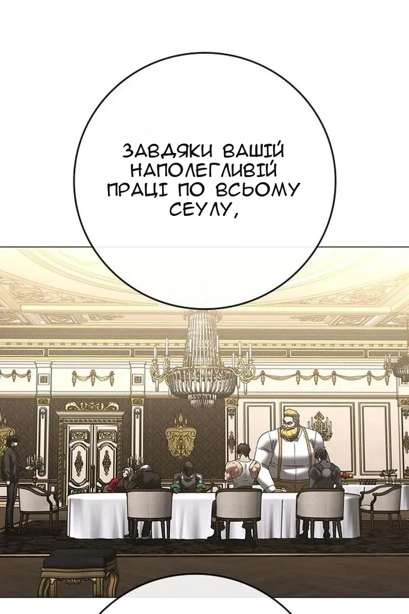 Сторінка 76