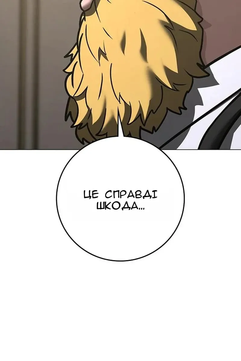 Сторінка 90